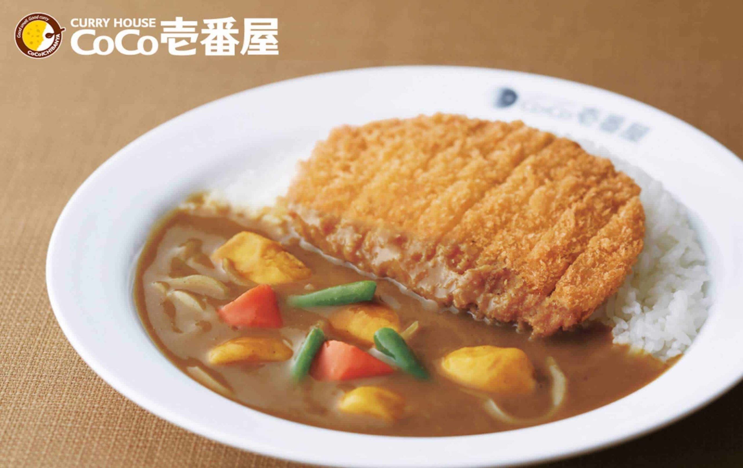 カレーハウスCoCo壱大分日田店